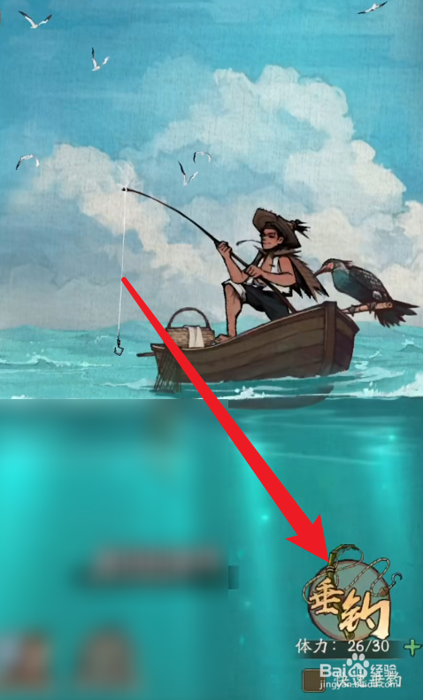 叫我大掌柜深海觅珍攻略