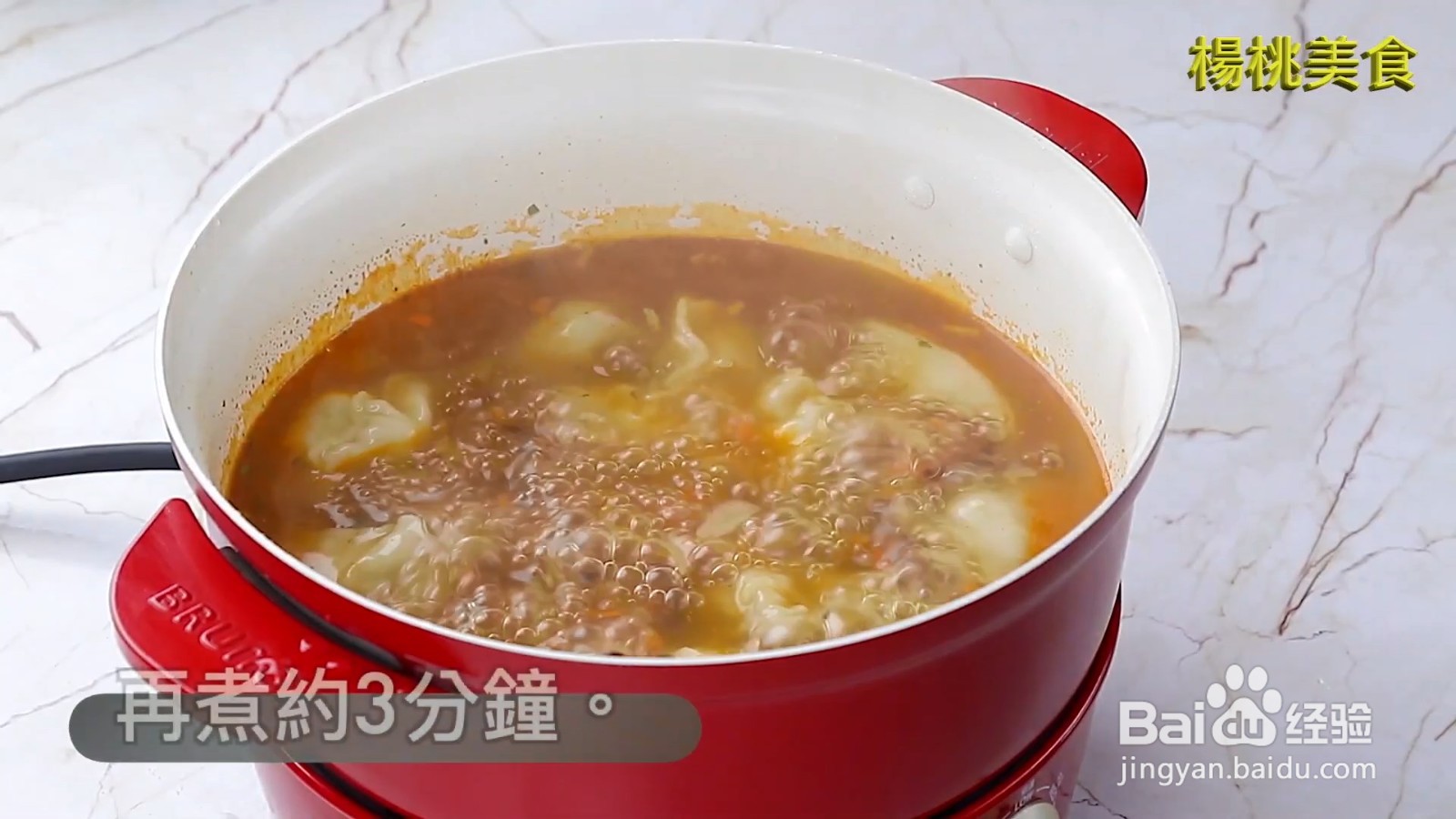 酸辣汤饺怎么做
