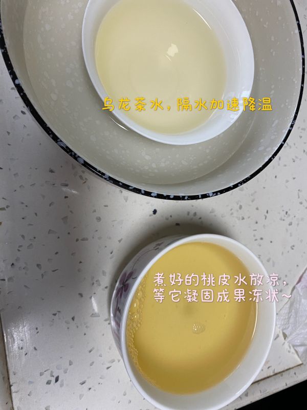 蜜桃乌龙椰果茶