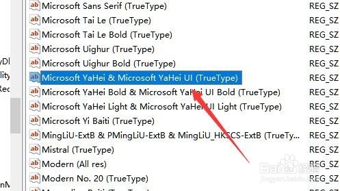 win10怎么样修改系统字体 如何替换全局默认字体