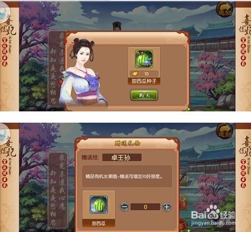 熹妃传手游十世情缘夫妻副本怎么打辅助攻略