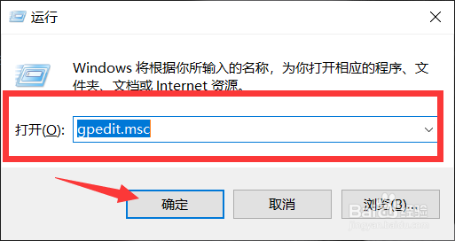 如何禁止使用OneDrive进行文件存储