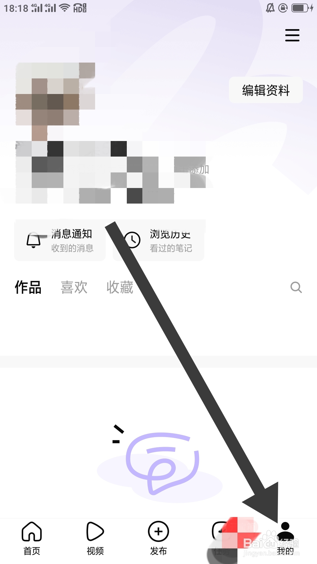 有柿APP如何设置字体大小功能