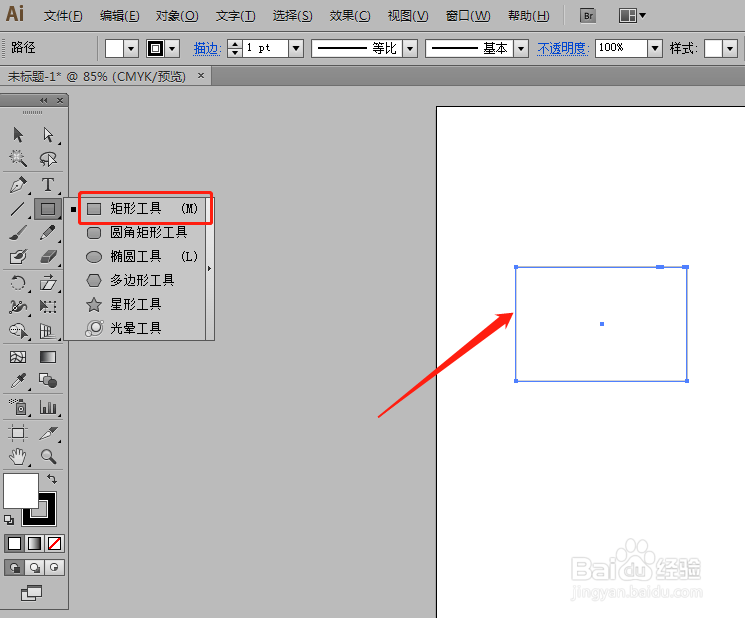 AI中如何设置图形倾斜60度