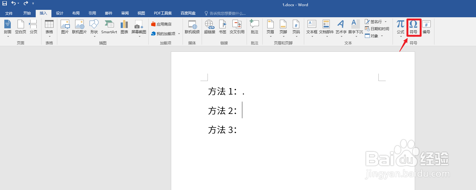 键盘.键怎么打出来