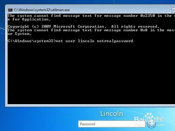 忘记Windows系统密码