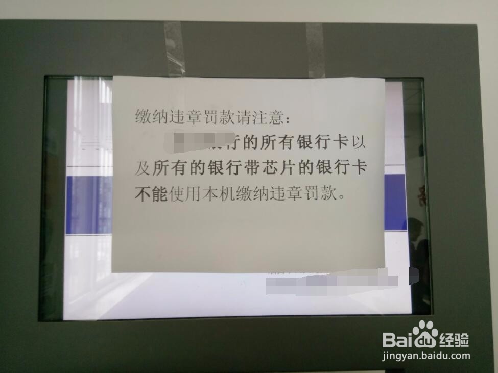 违章停车怎么处理