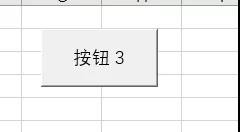 Excel:超初级的VBA