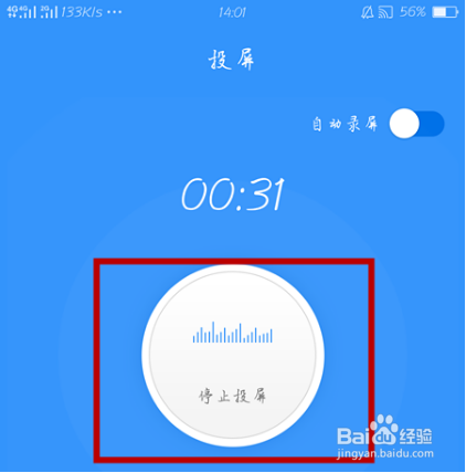 安卓手机投影到电脑 详解操作一键投屏