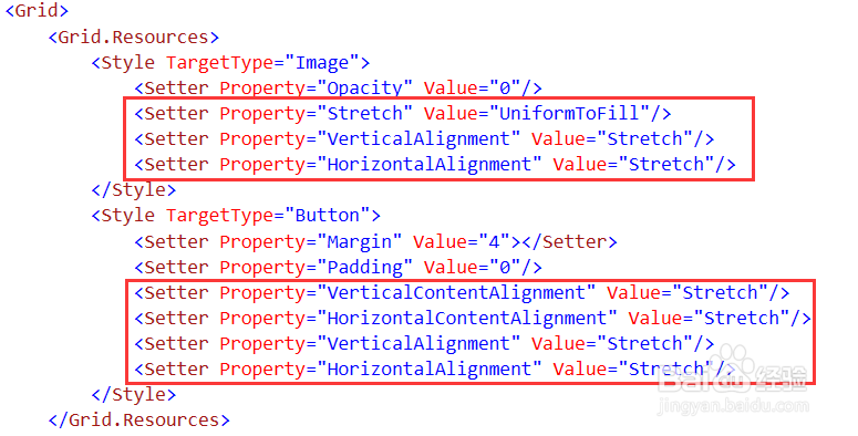 UWP 如何让控件保持宽高比
