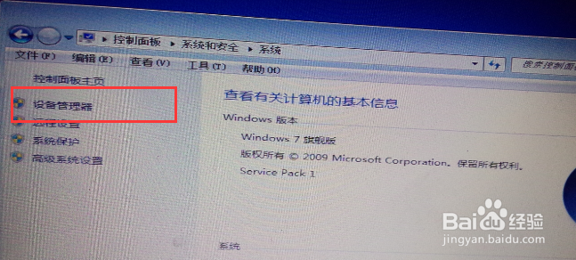重装的win7系统很卡怎么办？