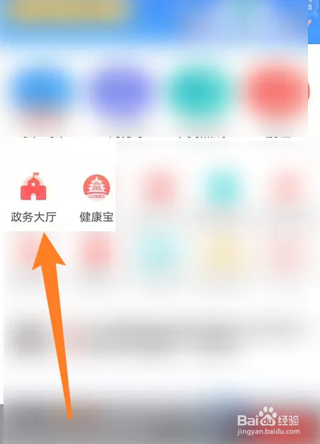 如何办理公证