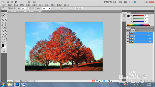 PS对复杂图片抠图的小技巧