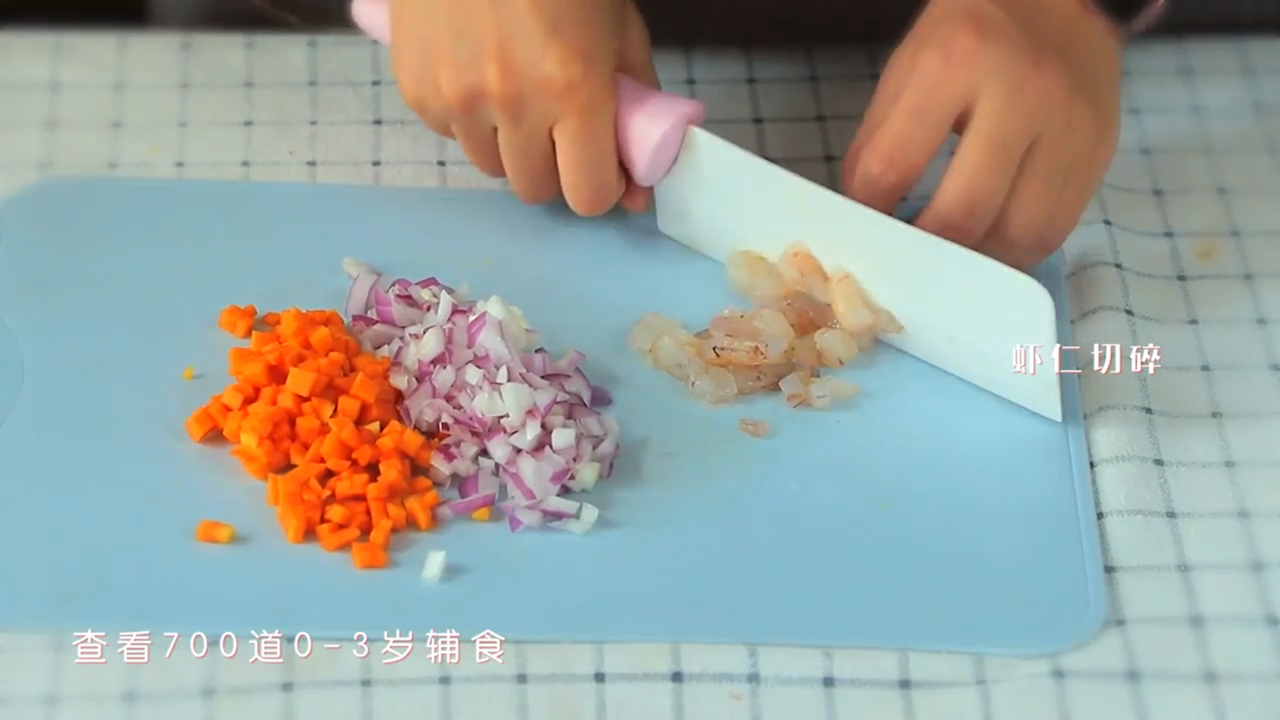 虾仁南瓜鸡蛋圈怎么做