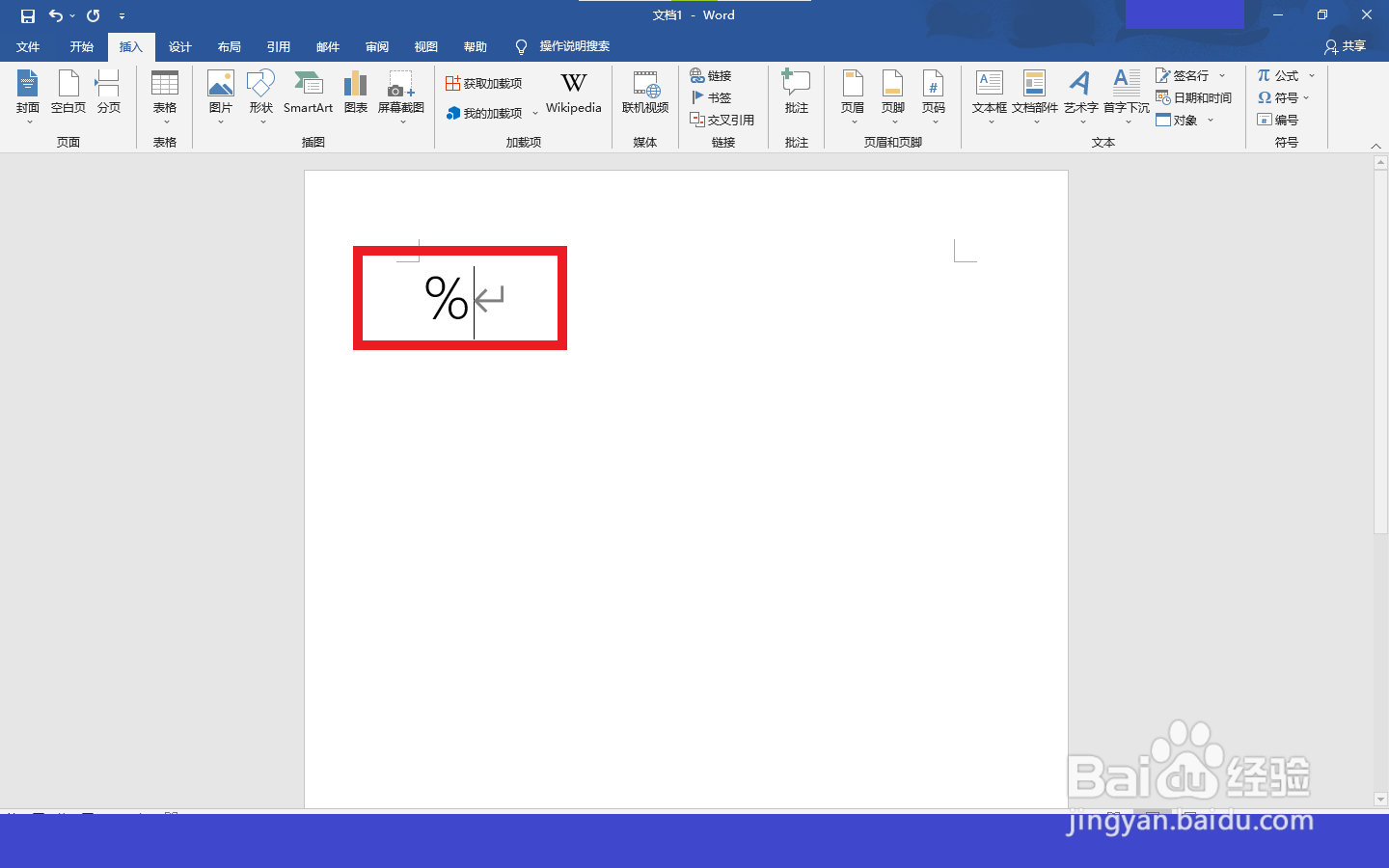 电脑键盘%怎么打出来