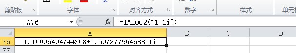 excel求复数以2为底的对数值 IMLOG2函数使用