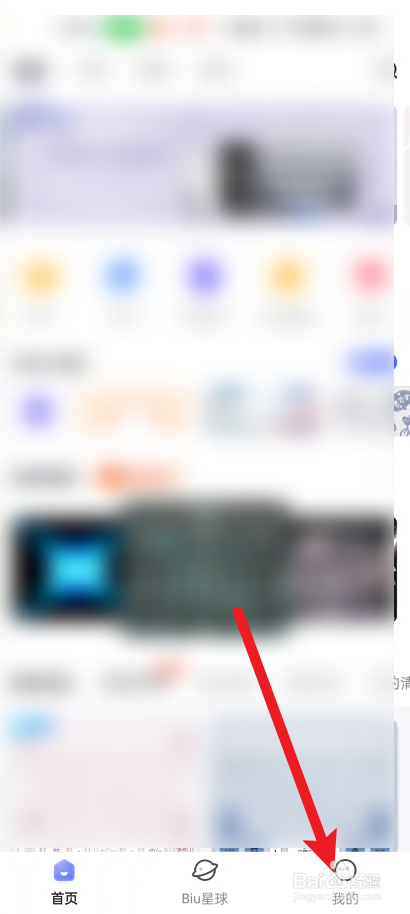 讯飞输入法如何开启花样字