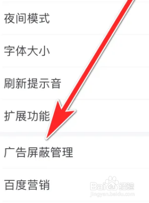 百度怎么关闭纯净阅读模式