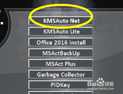 win10免费永久激活补充