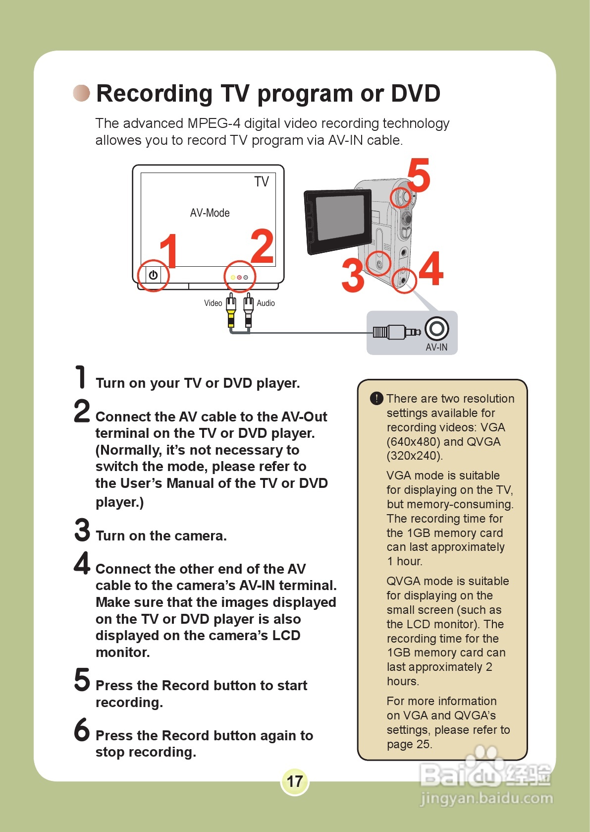 爱普泰克PocketDV 6800数码摄像机使用说明书:[2]