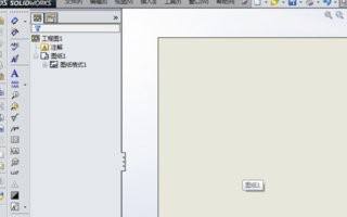 solidworks工程图的标题栏怎么输入？（solidworks工程图的标题栏怎么填）