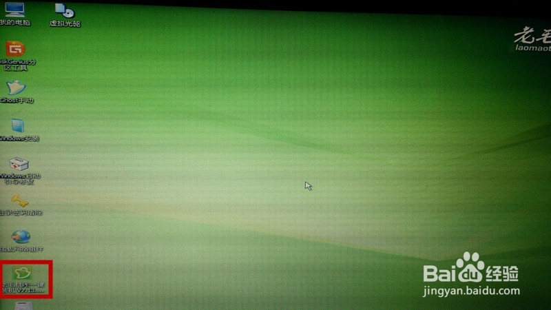 ntldr is missing怎么解决