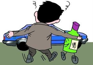 酒驾怎么处理2019