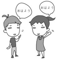 如何挑选学日语的方法