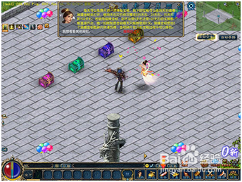 《征服OL》琅嬛福地任务攻略