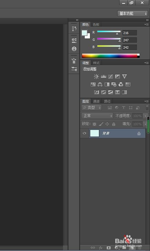 ps怎么新建空白图层