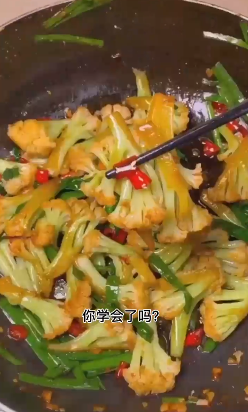 怎么做超级好吃的炒花菜呢？