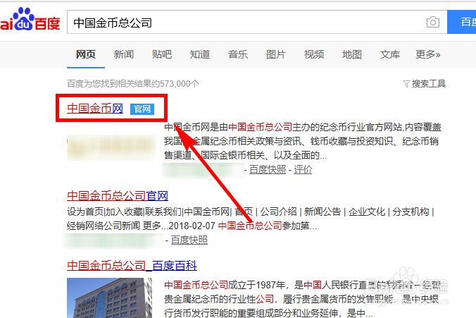 中央美术学院建校100周年金银纪念币怎么预约