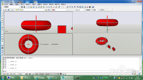 Auto CAD 3D 建模旋转（rev）命令的使用