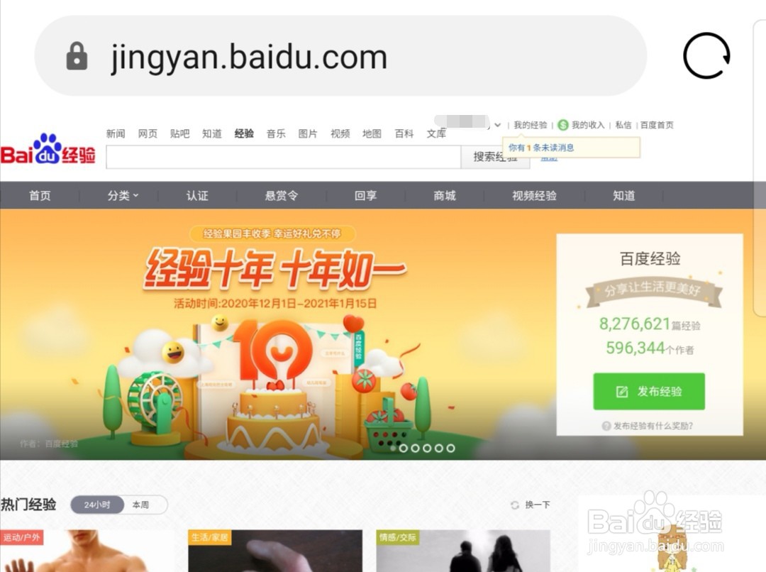 华为新版浏览器如何切换为网页版？