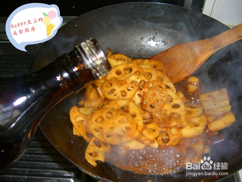 从来没有过的美味——酱爆藕片