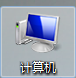 Windows7怎么显示文件后缀