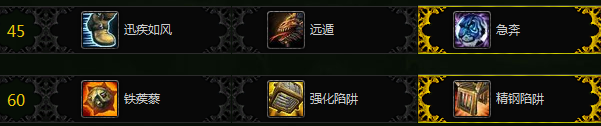 魔兽世界7.1生存猎天赋加点输出手法攻略?