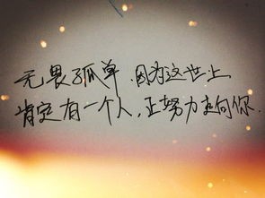 孤单寂寞的时候该如何排除