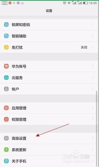 荣耀8解锁恢复出厂设置为啥一直卡在开机页面