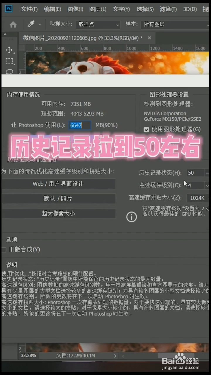下载ps后应该怎么做？