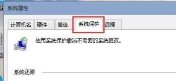 win11未创建还原点系统是如何恢复配置的？
