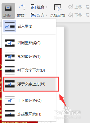 图片文件太大如何压缩大小用手机微信发送查看