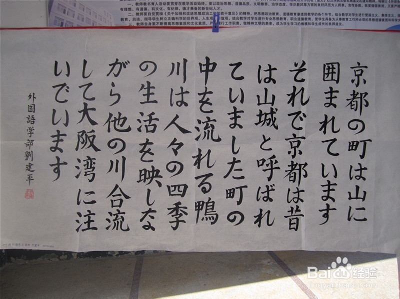 基础日语口语农场