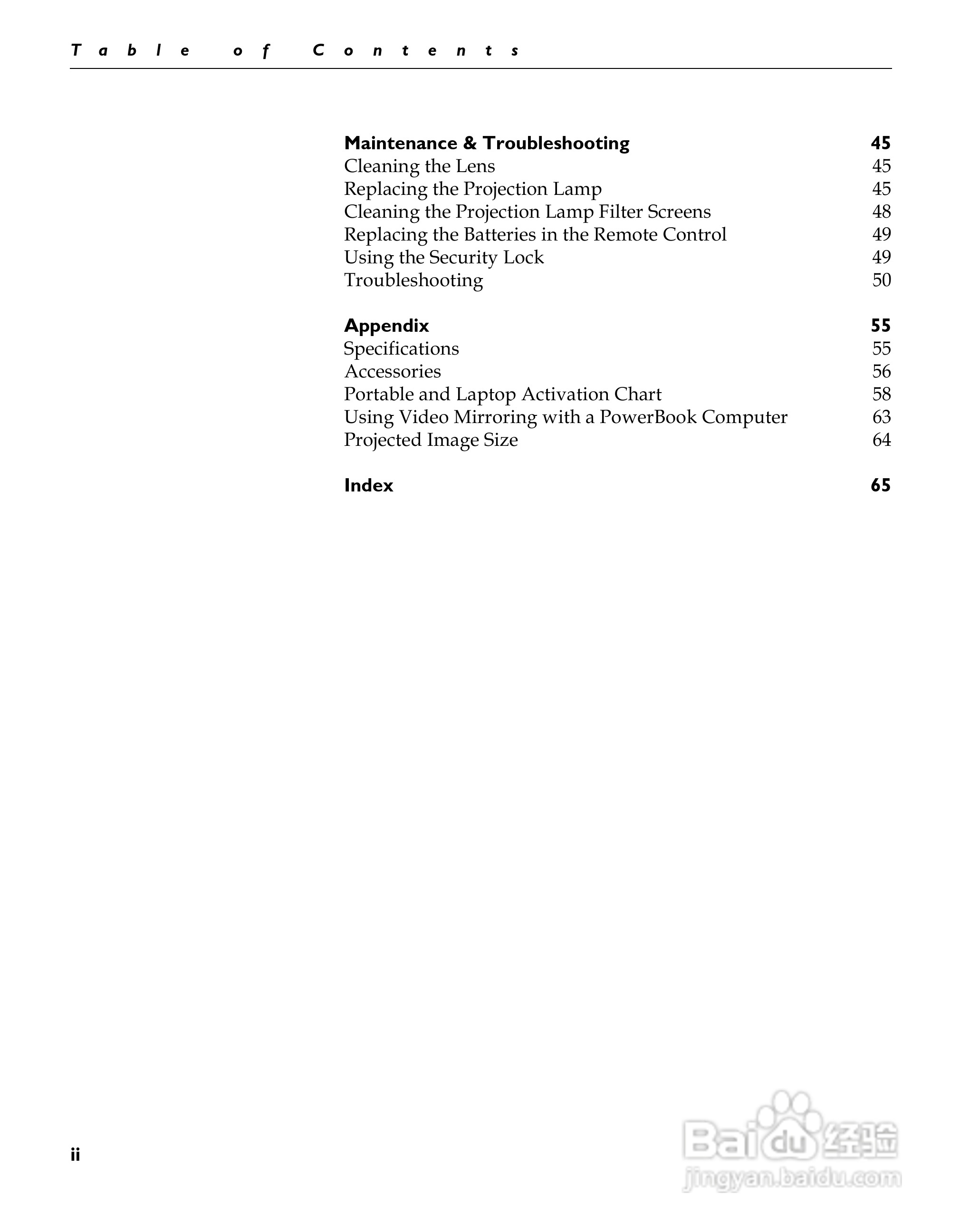 富可视 LP530投影机说明书:[1]