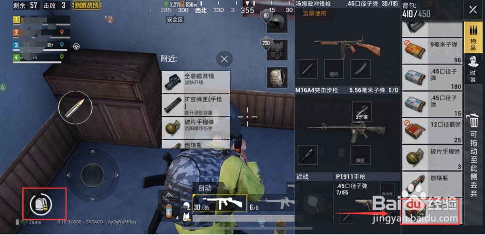 绝地求生刺激战场胜利礼盒什么用