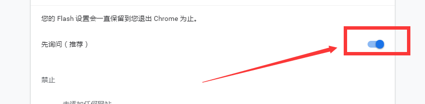 谷歌Chrome浏览器网页观看视频看不了