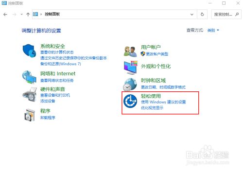 如何修复windows 10不显示壁纸 百度经验 如何修复windows 10不显示壁纸 百度经验