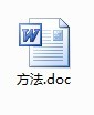 解决WIN7下word图标异常和右键没有新建word文件