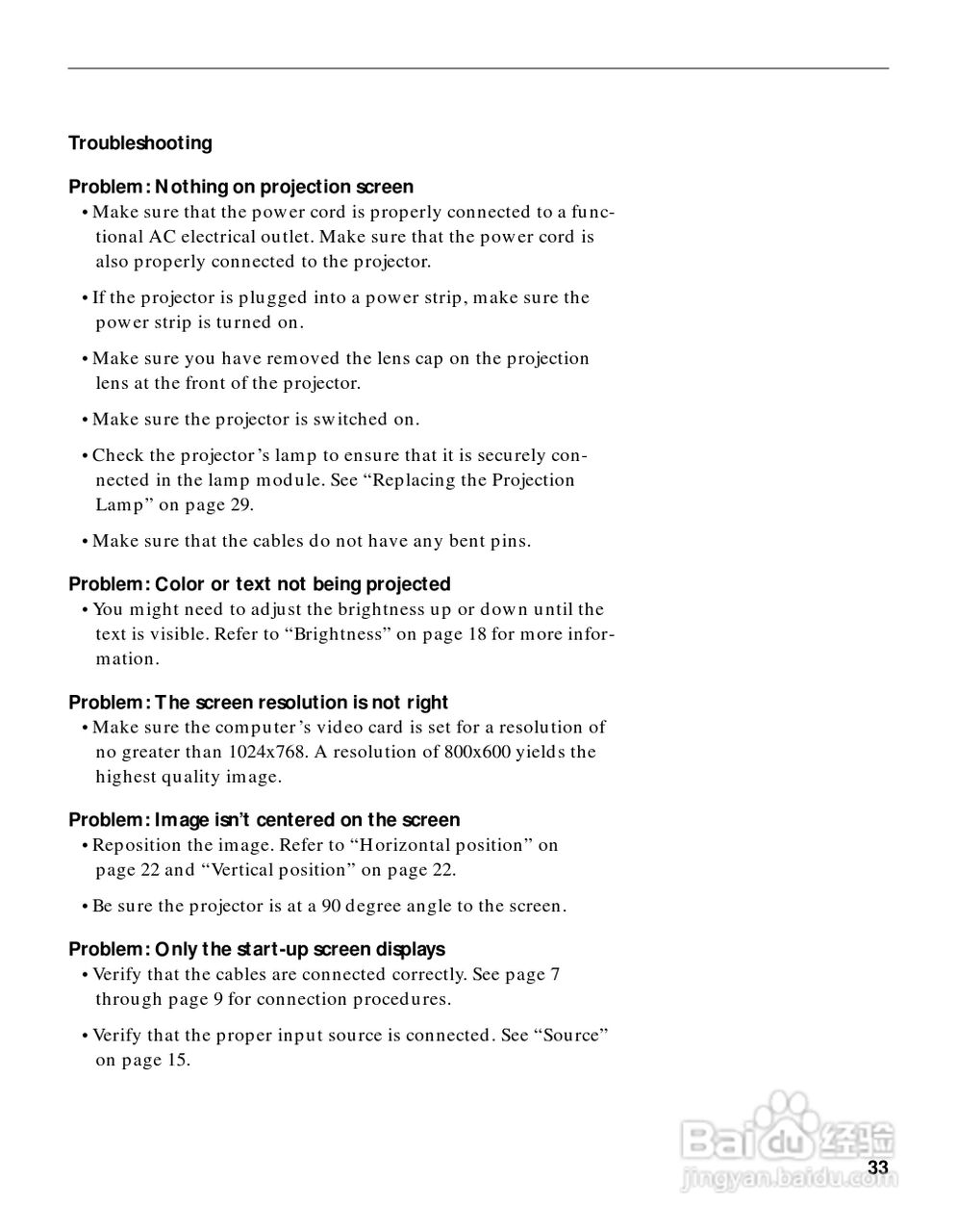 富可视 LP400投影机说明书:[4]