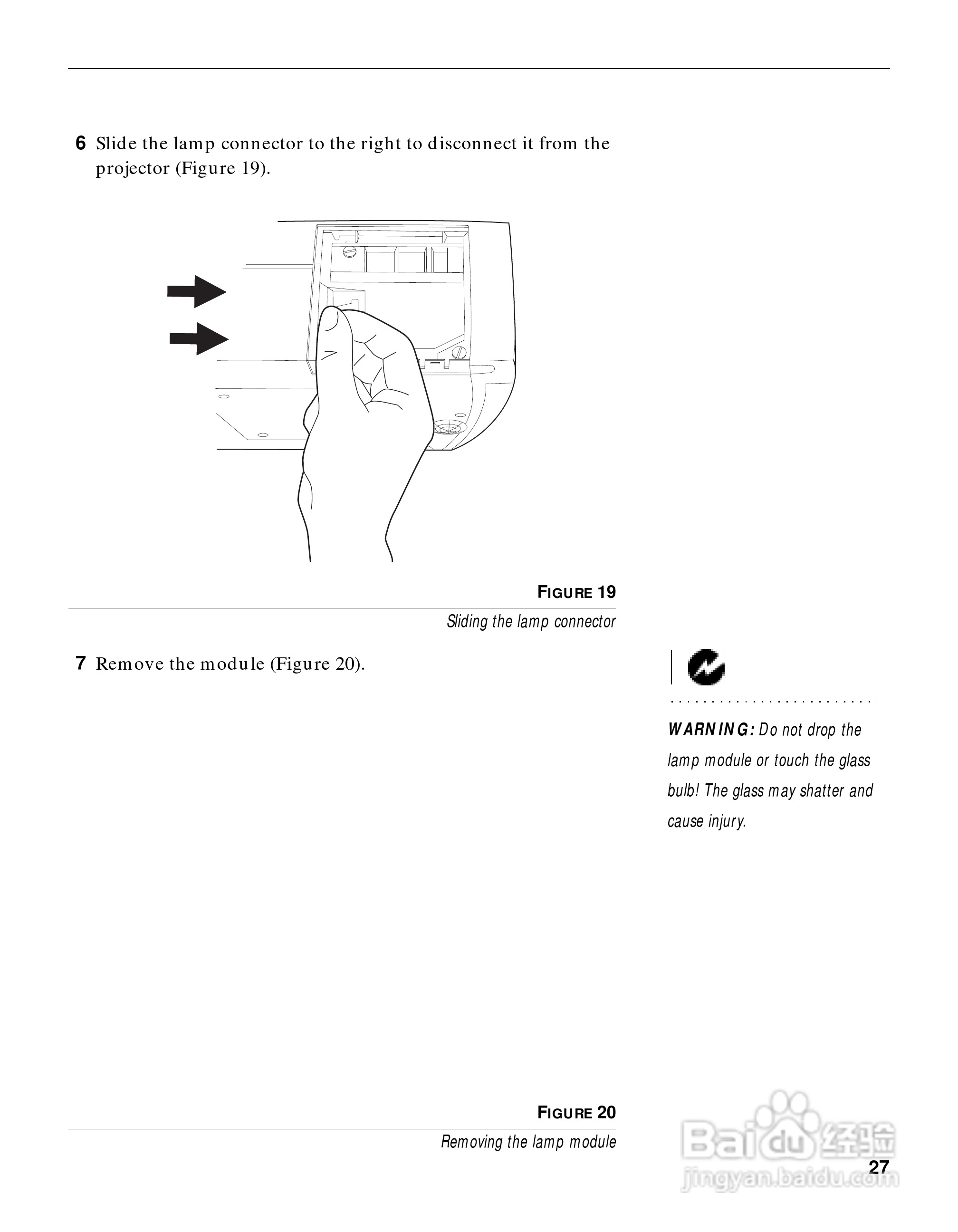 富可视 LP420投影机说明书:[3]